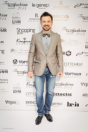 PROfashion Awards3.jpg